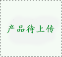 公司中標內(nèi)蒙某氯堿廠次鈉、含汞、母液改造項